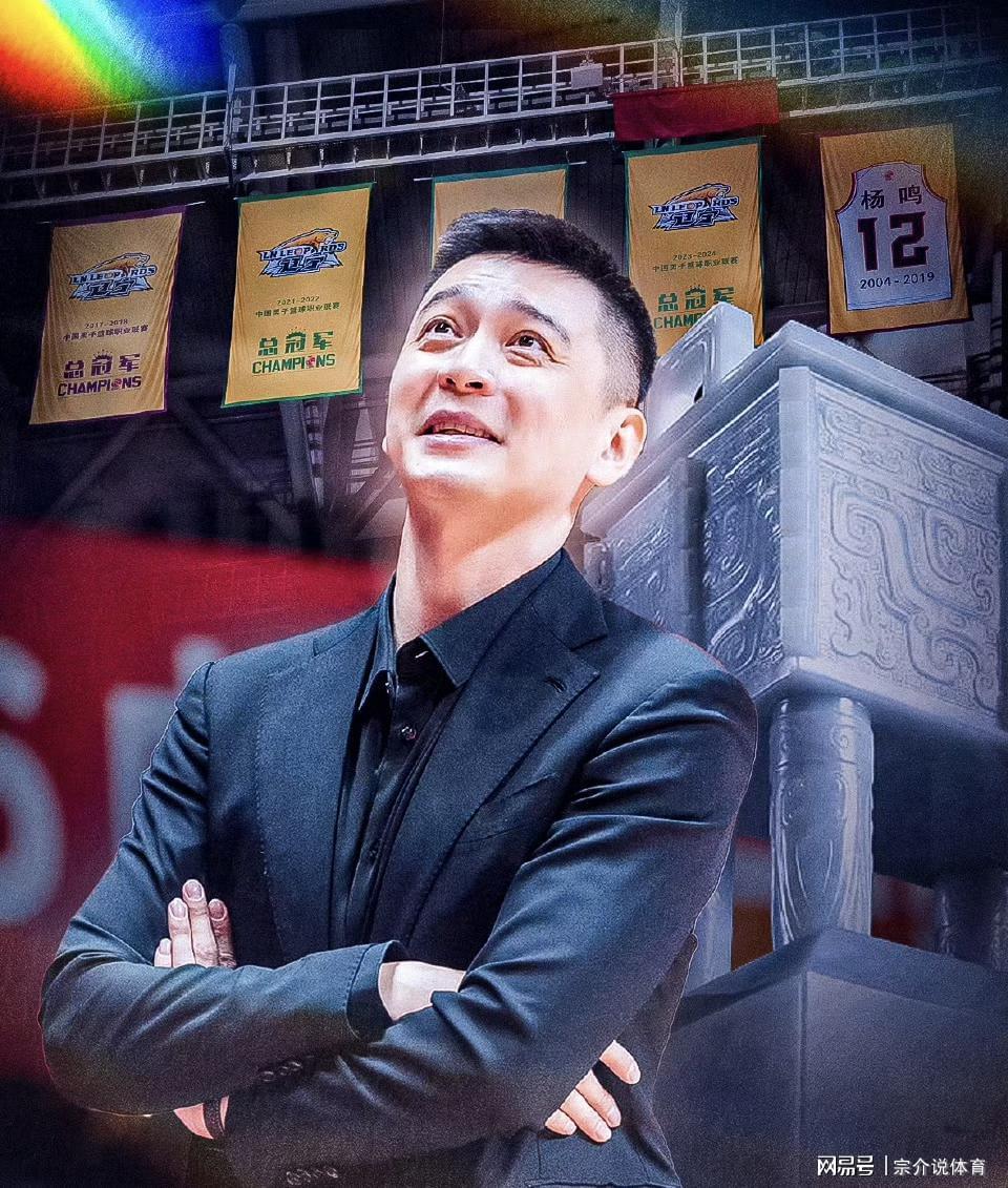 博鱼体育直播-杨鸣正式下课，辽宁队不留情面，新教练即刻上任